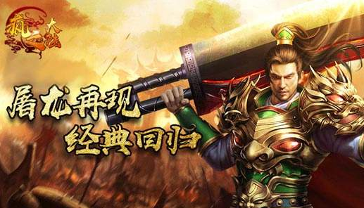 手游送vip平台_登录游戏就送vip的手游_vip手游安卓版