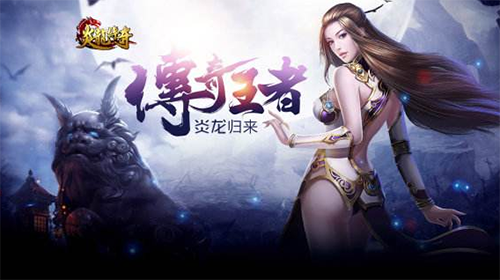 手游sf送顶级vip_手游sf上线送满级vip无限元宝_安卓版下载
