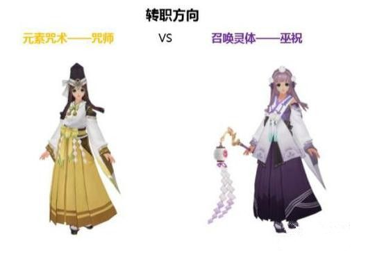 侍魂胧月传说巫女转职_侍魂胧月传说转什么职业好.png