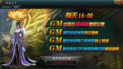 GM游戏官网_GM游戏推荐大合集_免费版