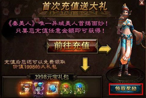 免费送VIP3游戏平台_上线就送vip的手游平台_免费vip