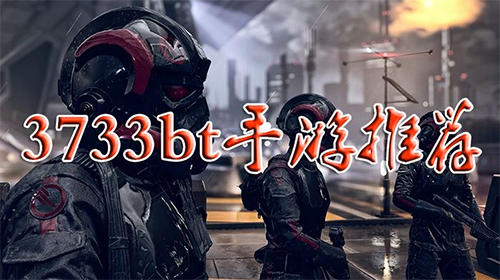 3733gm权限手游_gm版工具500元权限破解_自带gm权限手游