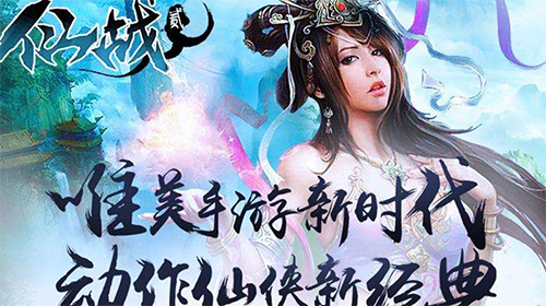 变态公益服_变态版手机游戏_无限元宝手游公益服