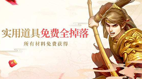 变态手机游戏公益服_手机网游新游戏排行榜_公益服手游