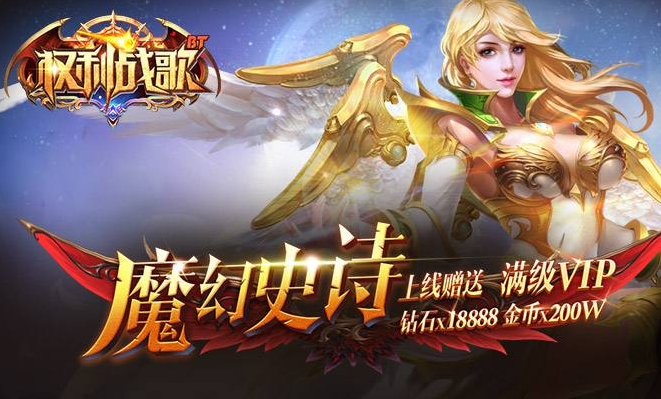 顶级vip无限元宝手游_手游无限元宝服9999999