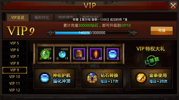 手游送VIP的APP_签到送VIP等级的手游_送永久VIP手游