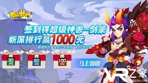 变态手机游戏无限元宝_手机变态游戏大全_手机网游变态版下载