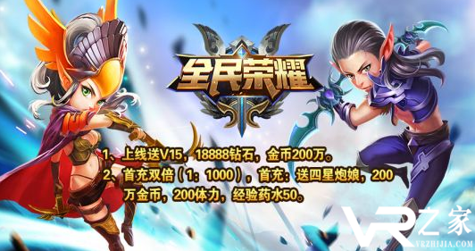 上线送满v无限钻石手游_满v无限钻石手游私sf_无限钻石