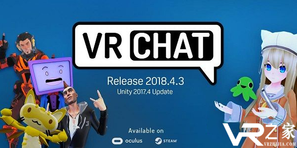 流行社交VR应用程序VRChat更新升级至Unity 2017.png