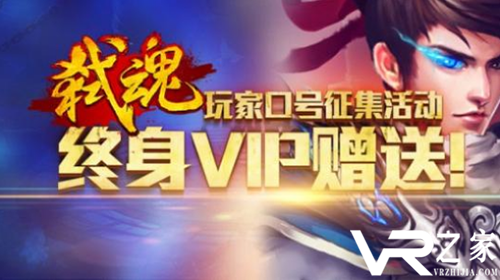 手机网游VIP变态版-上线直升满级VIP