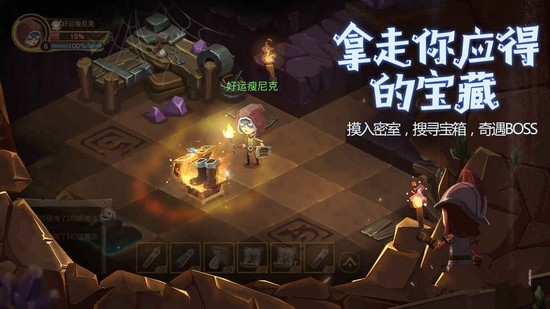 贪婪洞窟2哪个套装好-贪婪洞窟2套装排行榜