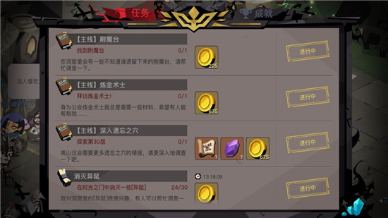 贪婪洞窟2炼金术师在哪-炼金术师位置介绍