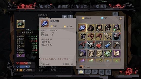 贪婪洞窟2魔力流玩法攻略