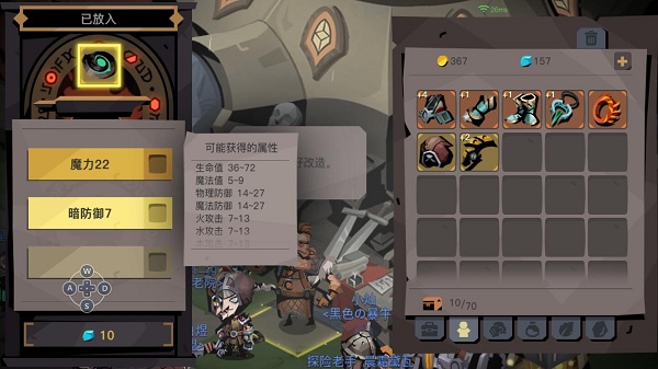 贪婪洞窟2装备改造攻略