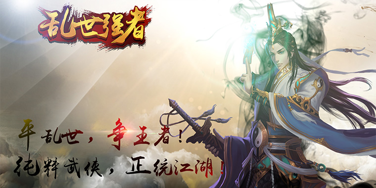 2019手机游戏大作-2019新出手游排行榜