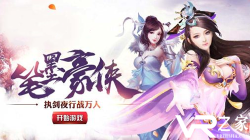 公益服无限元宝网络游戏