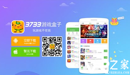 公益手游盒子-手游无限元宝服9999999