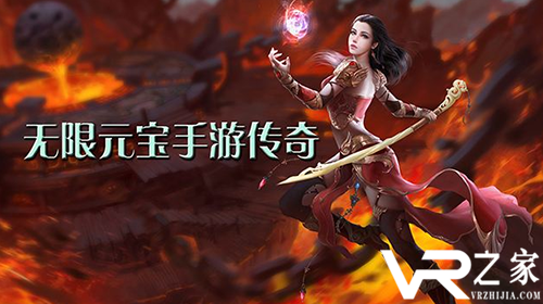 免费无限元宝手游排行榜