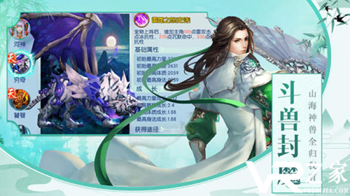 变态免费手游公益服大全