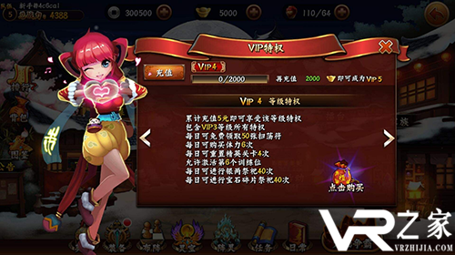 传奇手游上线送vip满级-无限元宝送满级vip传奇手游
