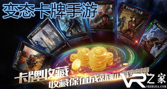 卡牌类无限元宝手游-卡牌类无限元宝手游排行榜