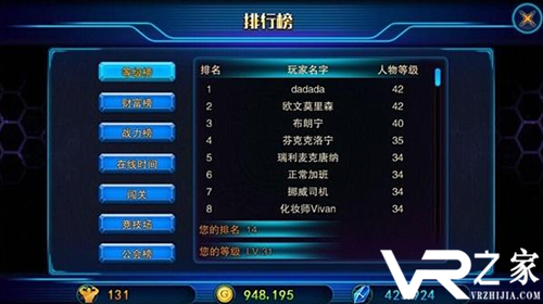 十大破解游戏软件排行榜