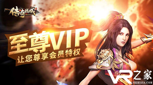 挂机传奇满v变态版大全