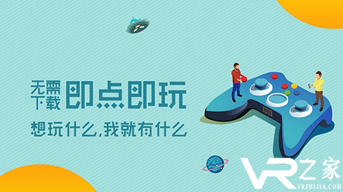 无限元宝游戏盒子-变态版手机游戏