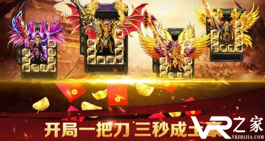 公益私服无限元宝-无限元宝页游公益服