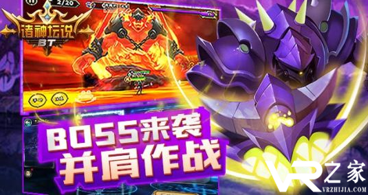 bt无限元宝公益服手游