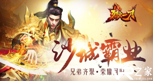 无限送元宝公益服游戏-免费送元宝网络游戏