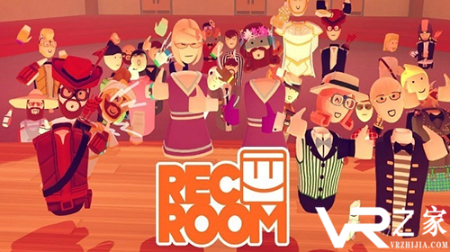 VR社交平台《Rec Room》安装量突破100万2.png