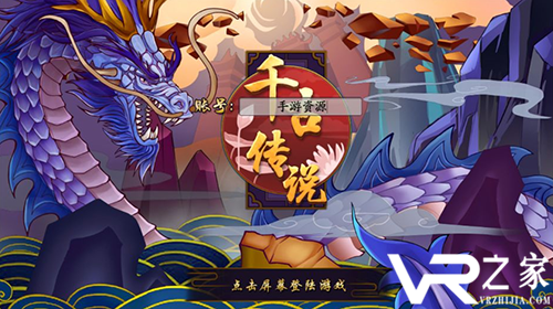 送满v无限元宝手机游戏-满级vip无限元宝下载