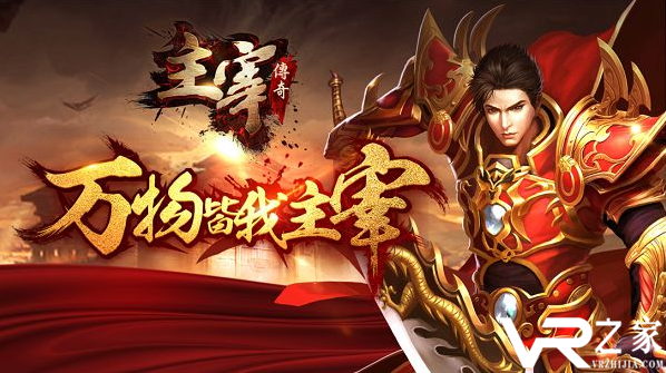传奇类手游变态版排行榜