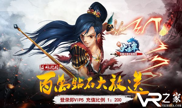 手游无限元宝平台-免费gm权限手游平台