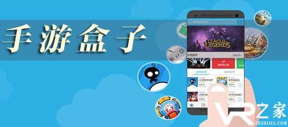 苹果变态手游盒子-手机游戏盒子排行榜