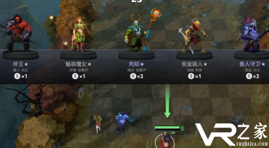 Dota2刀塔自走棋后期强力阵容分享.png