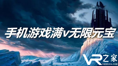 满v无限元宝手游免费-上线送无限元宝手游