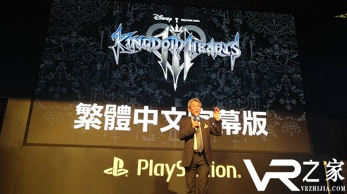 《王国之心3》中文版公布 5月23日发售