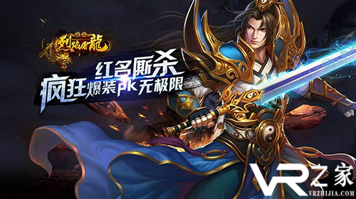 无限元宝钻石的手游-满级vip无限钻石公益服