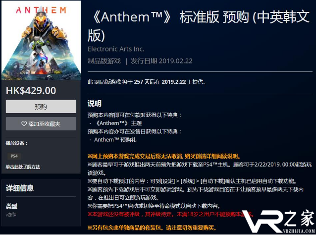 圣歌标准版和限定版区别-圣歌标准版和限定版内容差别1.png