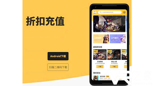手游折扣平台哪个好-热门手游折扣平台大全