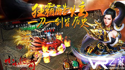 传奇手游大全排行榜-传奇手游哪个好玩