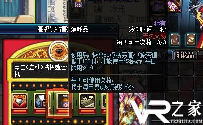 DNF95版本疲劳药怎么得