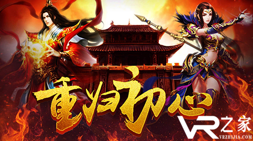 无限元宝传奇手游-2019传奇无限元宝破解版