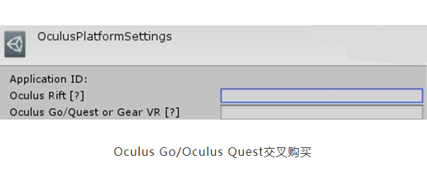 Oculus声称Oculus Go和Quest之间暂不支持交叉购买.png