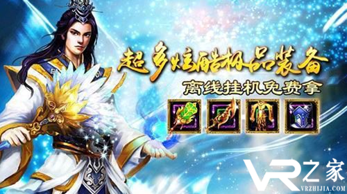 有无限元宝的手游吗-手游无限元宝服9999999