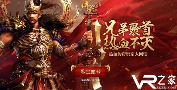 单机传奇手游无限元宝_传奇挂机手游单机