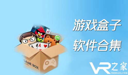 无限元宝手游盒子_无限元宝公益服游戏