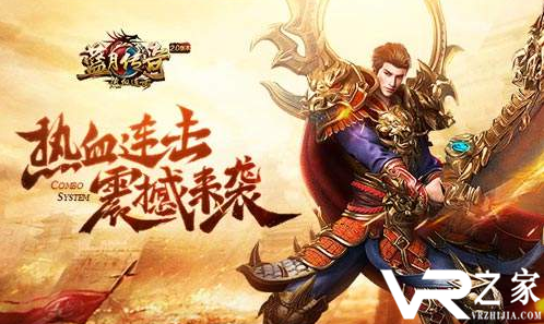 手游传奇挂机辅助_2019变态版传奇手游